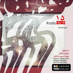 دلتنگی بی خبر میاد