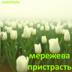 бути, чи не бути