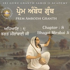 8. Prem Ambodh - Bhagat Mirabai Ji
