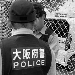 伊緒