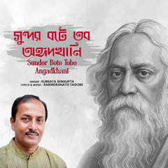 Sundor Bote Tobo Angadkhani