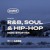 Artwork for Acrylick® Eclectic R&B, Soul & Hip-Hop Mix