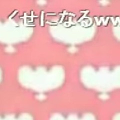 smooooooooooooch (cosh's "never xxxed" jukeout)