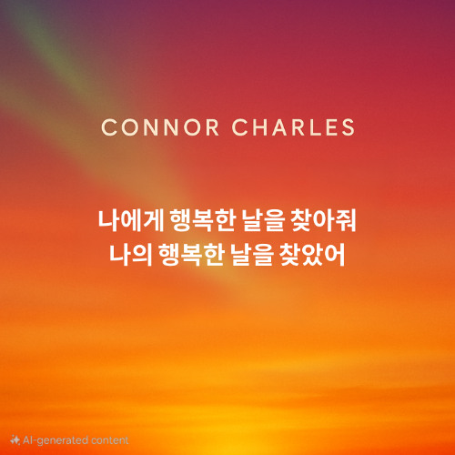 04,-나에게 행복한 날을 찾아줘 (Find Me a Happy Day) – Shimmering Mix