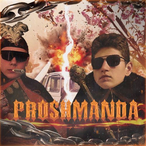 Pepko feat. Bogdan Hmelnitskij - PROSHMANDA