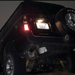 عراقي-MASHUP