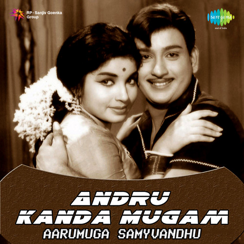 Vazhkondru Thoduppen