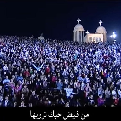 ترنيمة جايين يا أبانا - ليلة الصلاة والرجوع إلى الرب - الحياة الأفضل | Gayeen ya abana - Better Life