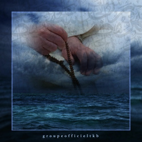 معراج الروح إلى سدرة المشتهى