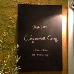 MAISON CINQUANTECINQ -Bistro Dîner MIX-