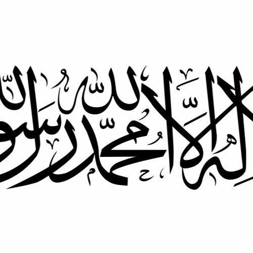 لا تبرحوا جبل الرماة