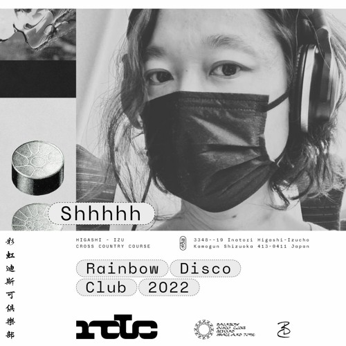 RDC 037 - Shhhhh