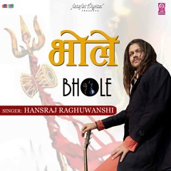 Bhole (Hindi)