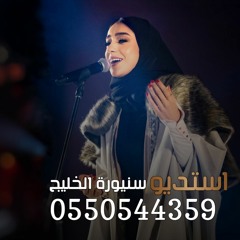 اغنية مولودة 2023 باسم وتين - زينه عماد 2023 - غلا الدنيا - اغاني مواليد 2023