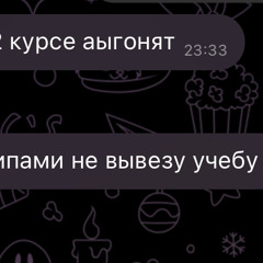 королевский XVII - дорадура