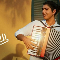 Mohammed Saeed - Dalalek | محمد سعيد - دلالك