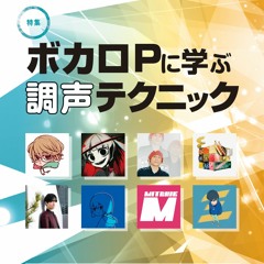 Chapter3_Part4_Mitchie M音例1_Before