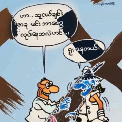 THUGRELO - Who Da Fkin Fool.m4a