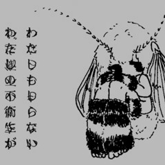 citrus ft.クルフカ - 変態 (xxxlolxxx Bootleg)