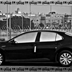 ‎⁨اغاني لبيه استكنان - دنيا كل يوم تعلم 2021⁩.m4a