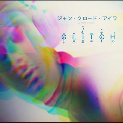 Glitch