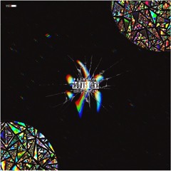 Mentally Ill (feat. DK) (prod By PTSA & Ares Black)