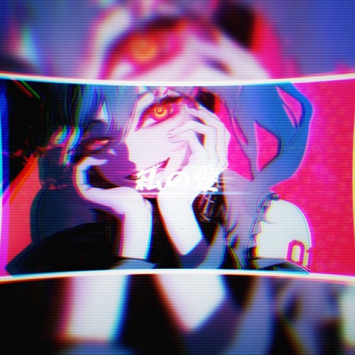 私の愛