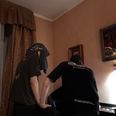 В чем то