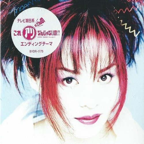 Listen to SHAZNA - Melty Love (Indie Ver) by BREAD in vkei