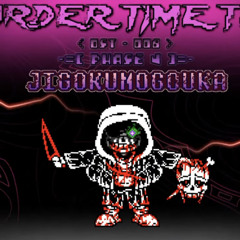 MTT Remastered: Jigokunogouka