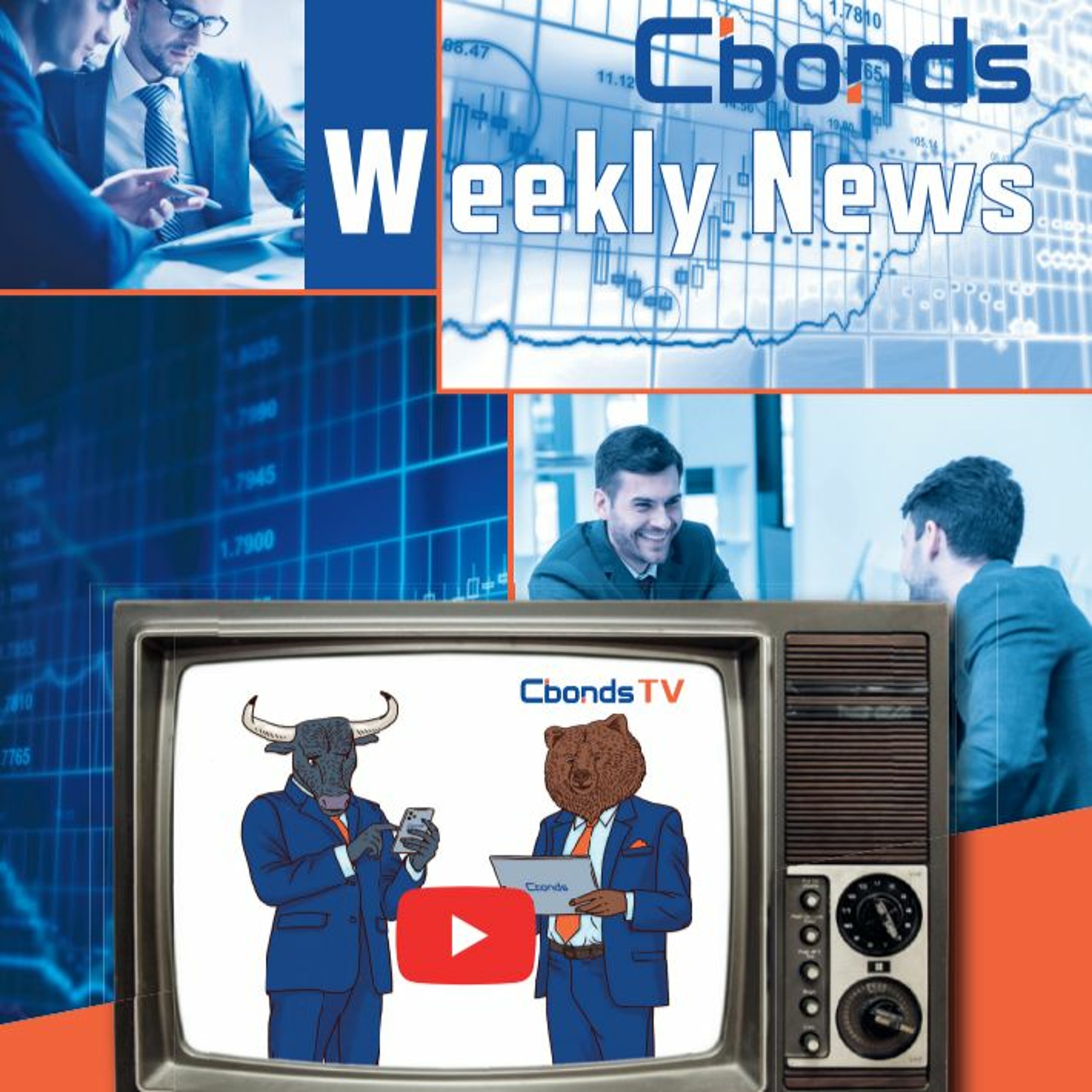 Cbonds Weekly News - 97-й выпуск
