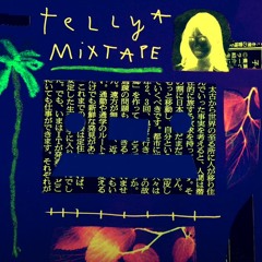Telly* - Shaolin Dolphin Mixtape