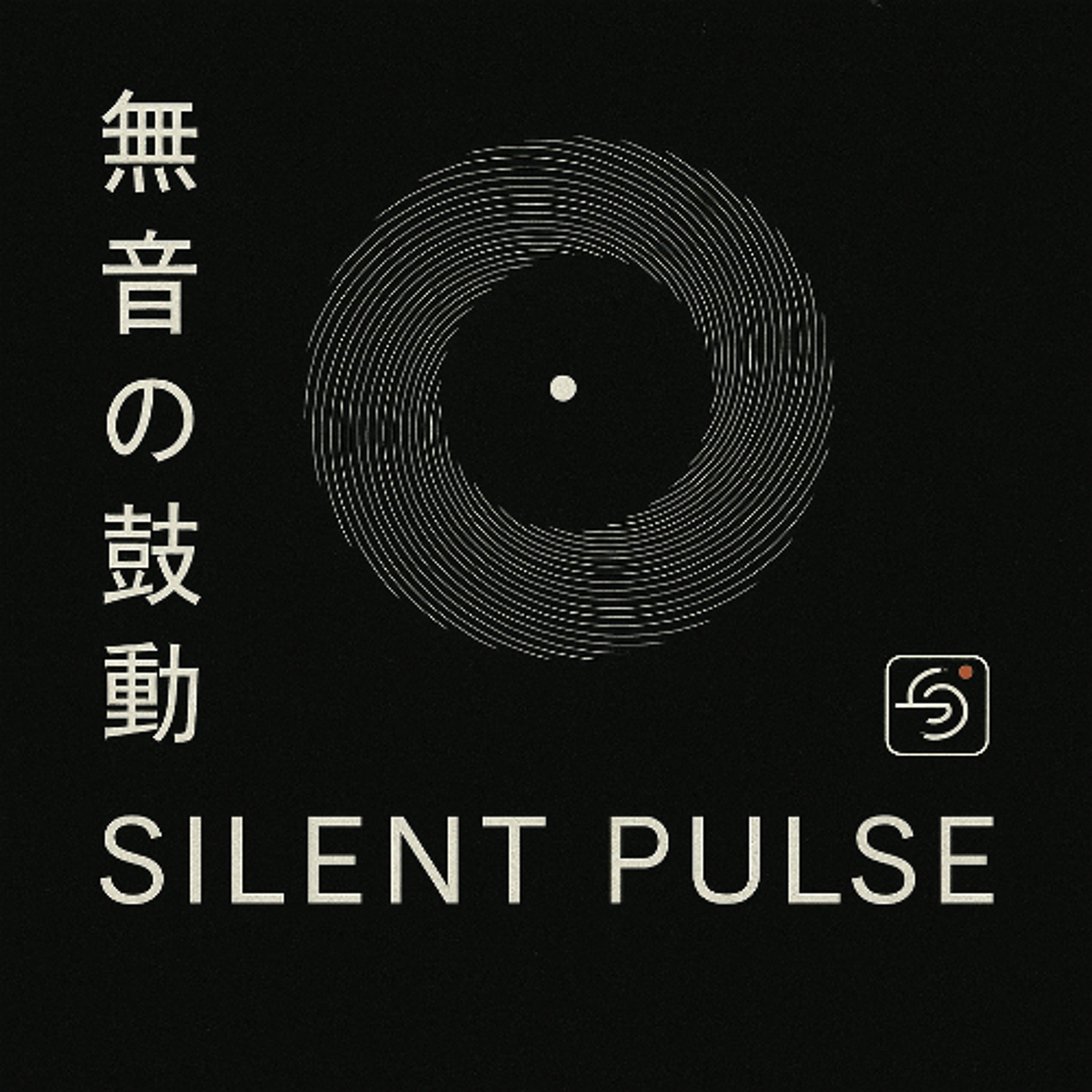 Silent Pulse episode artwork