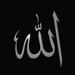 Asma - Ul - Husna The - 99 - Names - V2