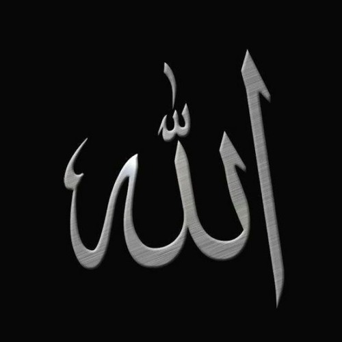 Asma - Ul - Husna The - 99 - Names - V2
