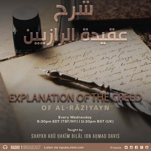 The Explanation of the Creed of the Raazi'ain-1