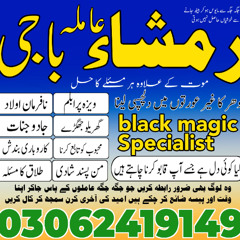 Amil Baba in UK, Amil baba in Karachi, Amil baba in Pakistan, Amil baba