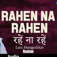 Rahein Na Rahein Hum (Lata) Unplugged Cover