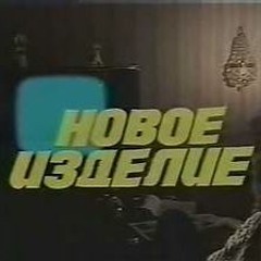 Буерак - Спортивные Очки (slowed + reverb)