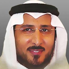 الرقية الشرعية بصوت خالد القحطاني