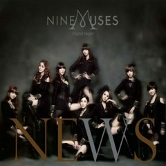 나인뮤지스 (Nine Muses) - 뉴스 (News)