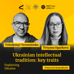 Ukrainian intellectual tradition: key traits