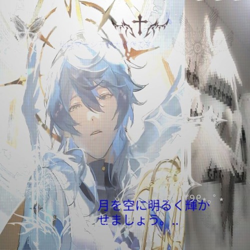 LMAO it’s skyper - hero (slowed down)