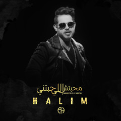 شايفاني ظالم