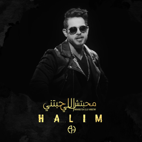 شايفاني ظالم