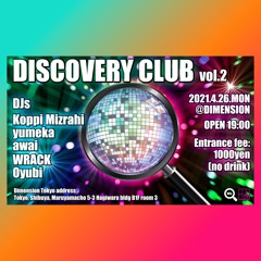 Discovery Riddim (135 - 100 Transition) [FREE DL]