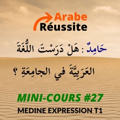 Comment CONSTRUIRE une PHRASE INTERROGATIVE en arabe littéraire ? MC27