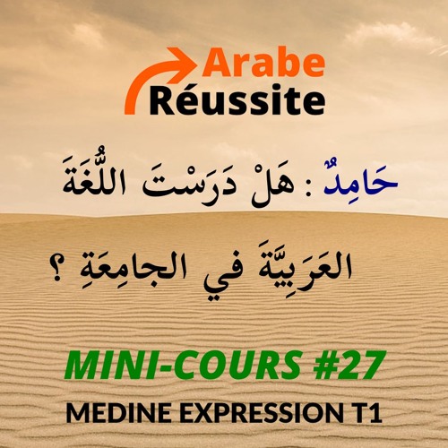 Comment CONSTRUIRE une PHRASE INTERROGATIVE en arabe littéraire ? MC27