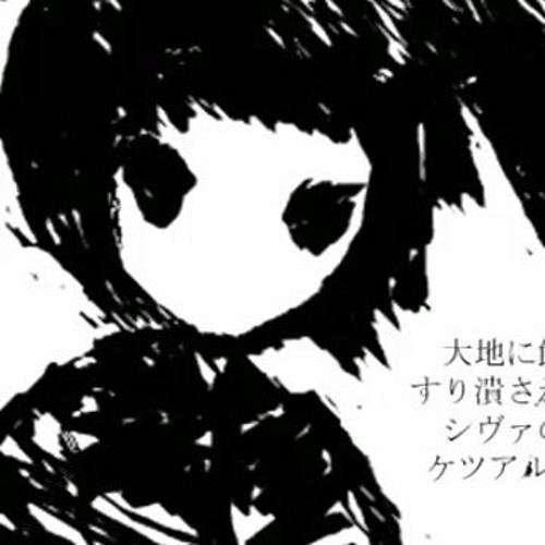 [Annyahoo] - Akusei Doguma Sūnai feat. Miku