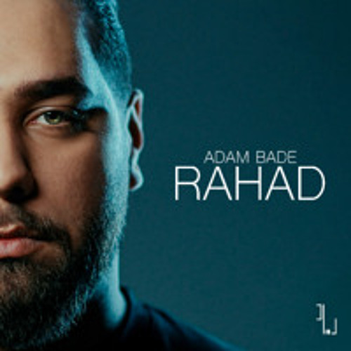 Adam Bade | Official Visualizer